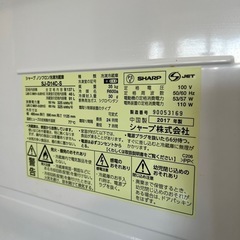 シャープ冷凍冷蔵庫の画像