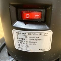 タワー型セミラックヒーターの画像