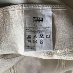 中古カーテンの画像