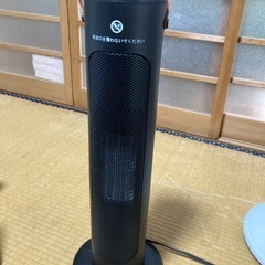 タワー型セミラックヒーターの画像