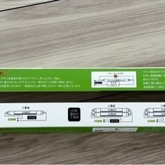 直管型LED蛍光灯　2本の画像