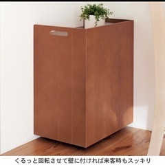 リビングラック
の画像
