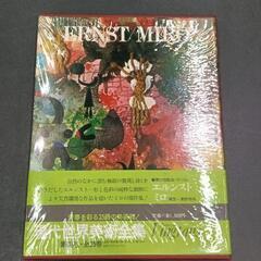 Amazon.co.jp: 現代世界美術全集〈17〉シャガール : 竹本 忠雄: 本