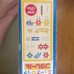ニューブロック　ジオラマスタートセットの画像