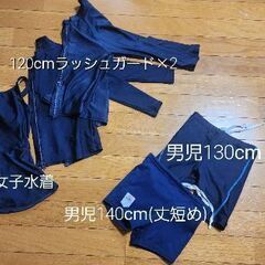 水着4点