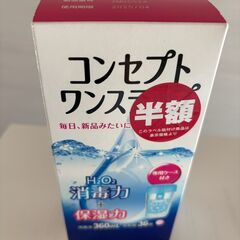 未開封・未使用 ソフトコンタクトレンズ洗浄液 Soft Cont...