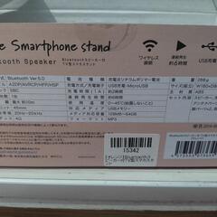 スマホ置きの画像