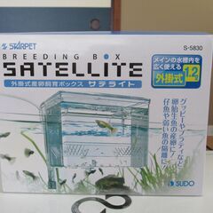 スドー外付け産卵箱　です。