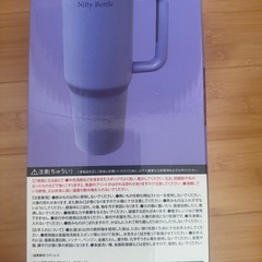 マグボトル
の画像