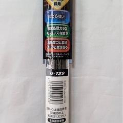 ガラコワイパー グラファイト 替えゴムの画像