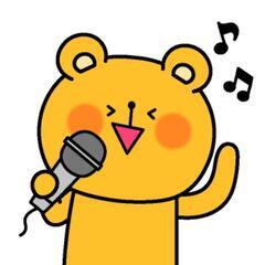 カラオケ友達