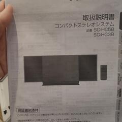 オーディオの画像