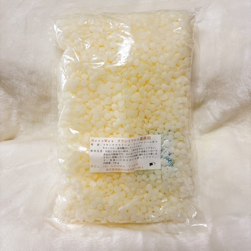 【未開封】サラシミツロウ（業務用）1kg