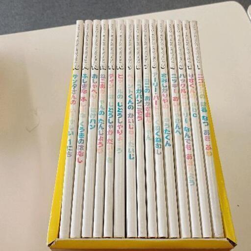 スキャリーおじさんの どうぶつえほん 15冊セット - メルカリ