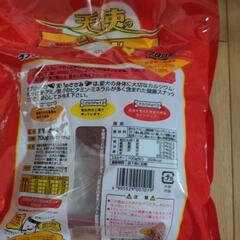 ささみ 700g ドッグフードの画像