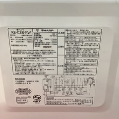 SHARP  シャープ　オーブンレンジ　RE-CE8-KW  2021年製 フラットテーブルの画像