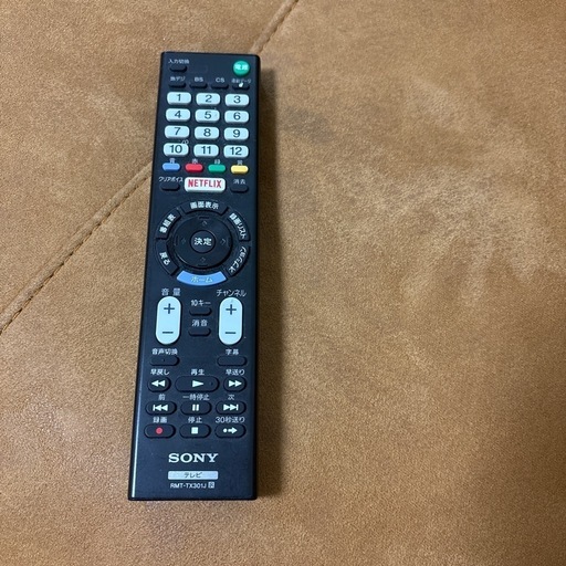 SONY液晶テレビ43インチ