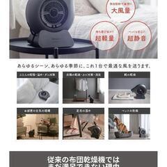 「abien HOME DRYER（アビエン ホームドライヤー）」の画像