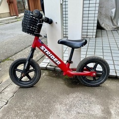 ストライダー　