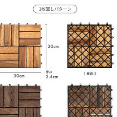 【新品未使用】ウッドデッキパネル10枚セットの画像