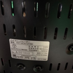 まだまだ使用できますの画像