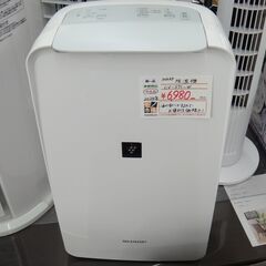 シャープ　衣類乾燥除湿機　CV-S71-W　2024年製
