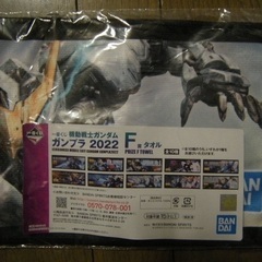 番くじ 機動戦士ガンダム ガンプラ 2022 G賞 ビジュアルボード ・H賞 タオル 4点セットの画像