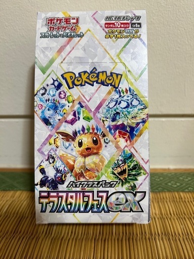 ポケモンカード　テラスタルフェスBOX ポケモン ポケモンカードゲームスカーレット&バイオレット ハイクラス 