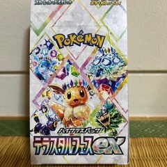 ポケモンカード　テラスタルフェスBOX