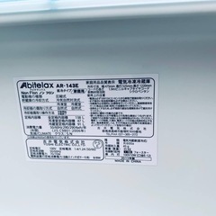  EJ299番 アビテラックス ノンフロン冷凍冷蔵庫 AR-143Eの画像