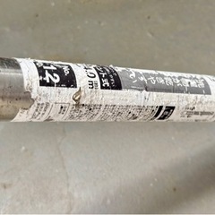 物干し竿