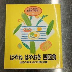 0615-327 【無料】 本