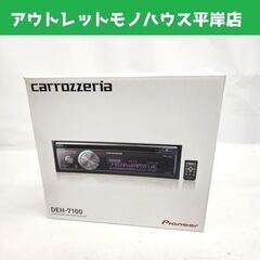 未使用・保管品 カロッツェリア パイオニア 1DINデッキ カー...
