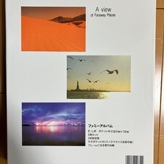 写真用アルバムの画像