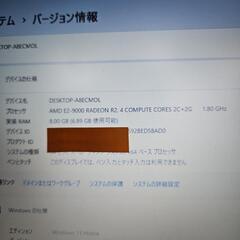 新品SSD,Win11, Excel、Wordなどの画像