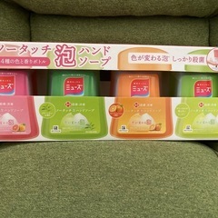 薬用石鹸 ミューズ　ノータッチ泡ハンドソープ