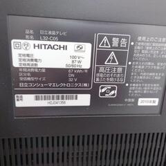 お話中【断捨離中】HITACHI32型の画像