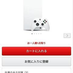 [新品級保証有]Microsoft Xbox Series X 本体 1TBホワイトの画像
