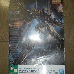 番くじ 機動戦士ガンダム ガンプラ 2022 G賞 ビジュアルボード ・H賞 タオル 4点セットの画像
