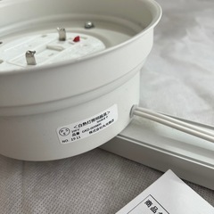【中古品】ライティングレール スウィングダクト 1ｍ