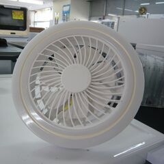 ID247345　照明器具　ファン付き