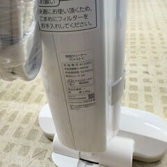 アイリスオーヤマ 布団クリーナー FCA-13-C 2023年製 の画像