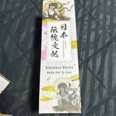 新品‼️和柄のマグボトル、風神雷神‼️400ml保温，保冷‼️