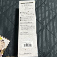 新品‼️和柄のマグボトル、風神雷神‼️400ml保温，保冷‼️の画像