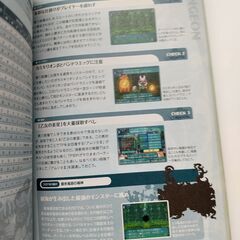 世界樹の迷宮Ⅲ星海の来訪者　公式マスターズガイドの画像