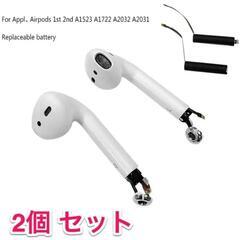 AirPods 第1世代 第2世代 イヤホン 互換 バッテリー 
