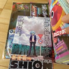 コロコロコミック　6月号　ほぼ新品の画像