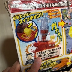 DXトミカ整備工場の画像