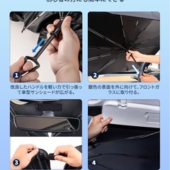 ［お取引終了］【未使用】軽自動車用パラソル サンシェード Sサイズの画像