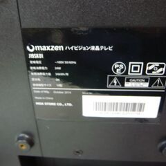 ID610897　19型ＴＶ　マクスゼン　2014年製　J19SK01　※保証なしの画像